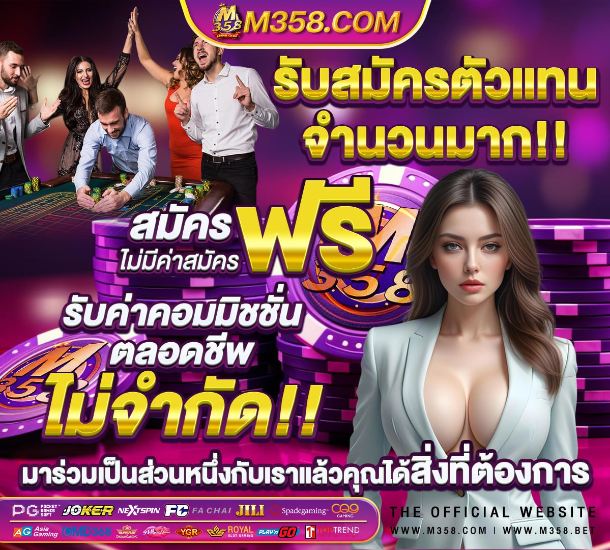 ฝาก 50 รับ 200 ถอน ไม่ อั้น วอ เลท